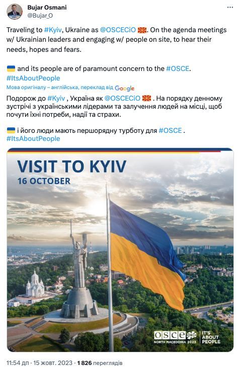 До України їде глава ОБСЄ: з ким планує зустрітися 1