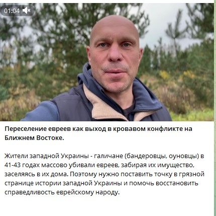 Геополітика від Z-пропагандиста Киви: Ізраїль програє і євреї переселяться до Львова  - відео 1