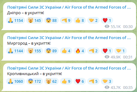 Оккупанты запустили ракеты по Украине: взрывы прогремели в трех городах 1