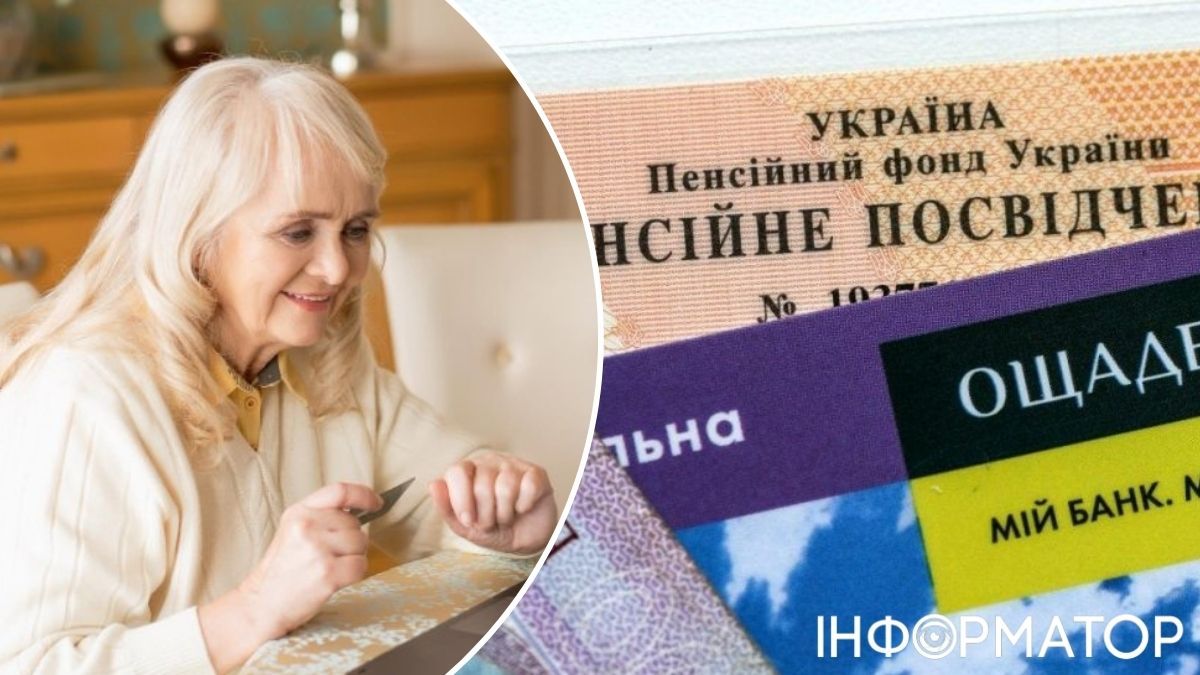 Некоторые пенсионеры не смогут работать и получать выплаты от ПФУ