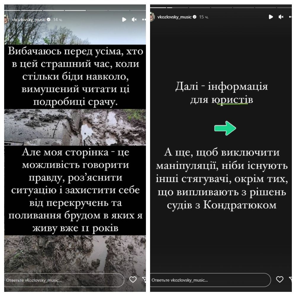 Итоги необъявленной войны: чем закончатся противоречия между Виталием Козловским и Игорем Кондратюком 1