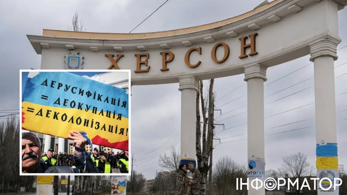 Сквер Пушкина в Херсоне