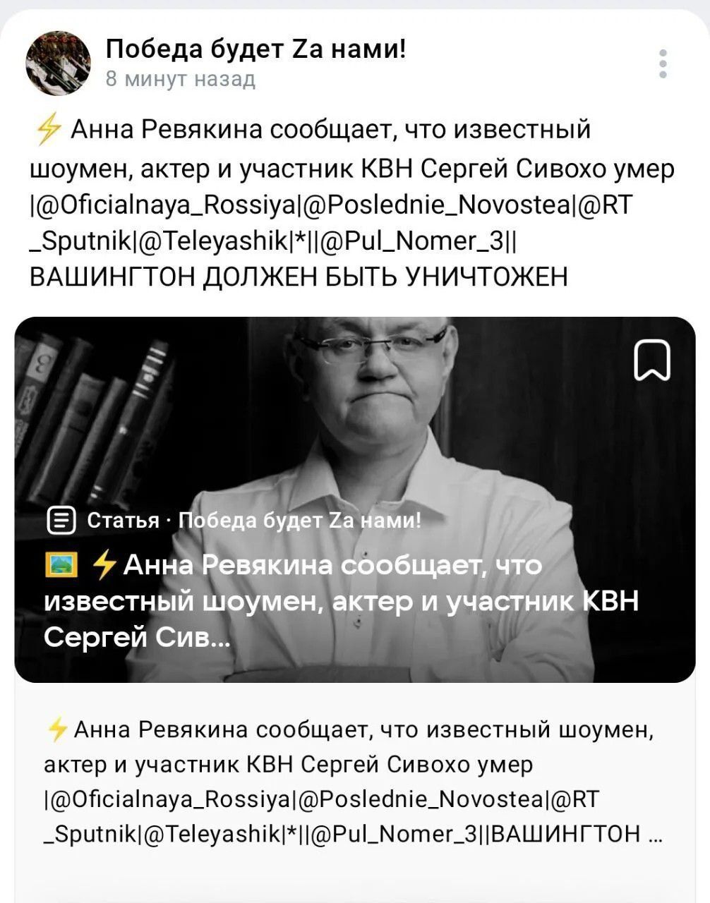 Повідомлення росЗМІ Повідомлення росЗМІ