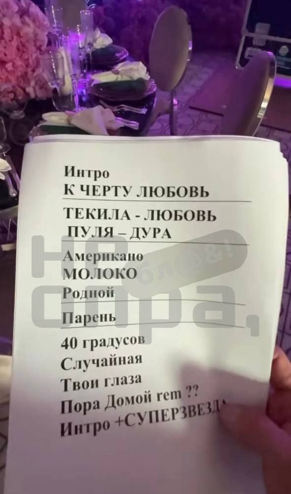 Лобода взялась за старе: співачку виступила на одній сцені з росіянами. Відео 2 Лобода взялась за старе: співачку виступила на одній сцені з росіянами. Відео 2