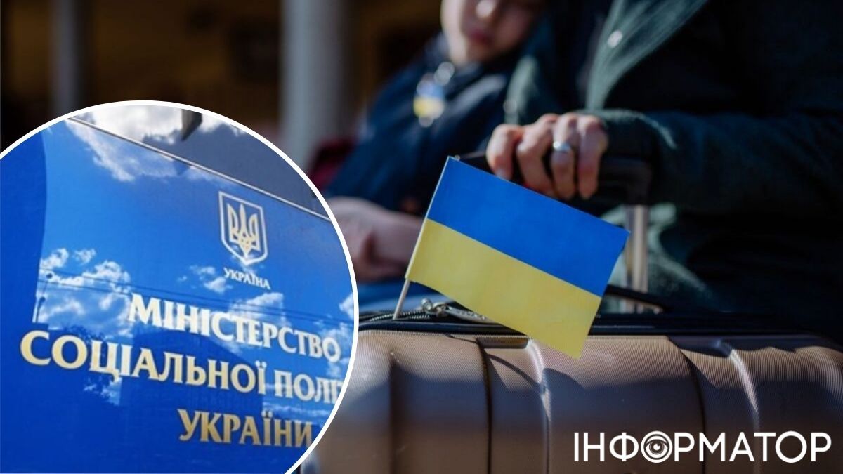 Послуги замість грошей: які зміни чекають на підтримку ВПО