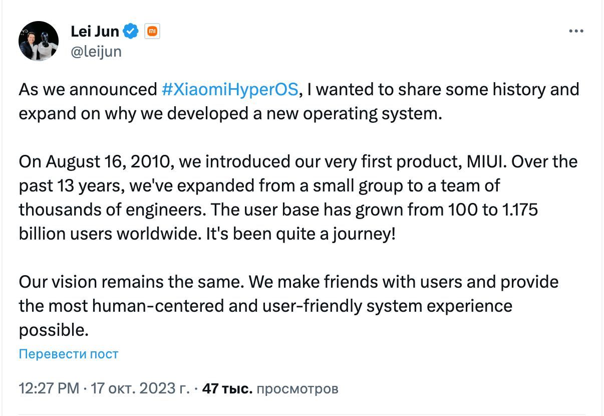 Твит Лей Цзюня Твит Лей Цзюня