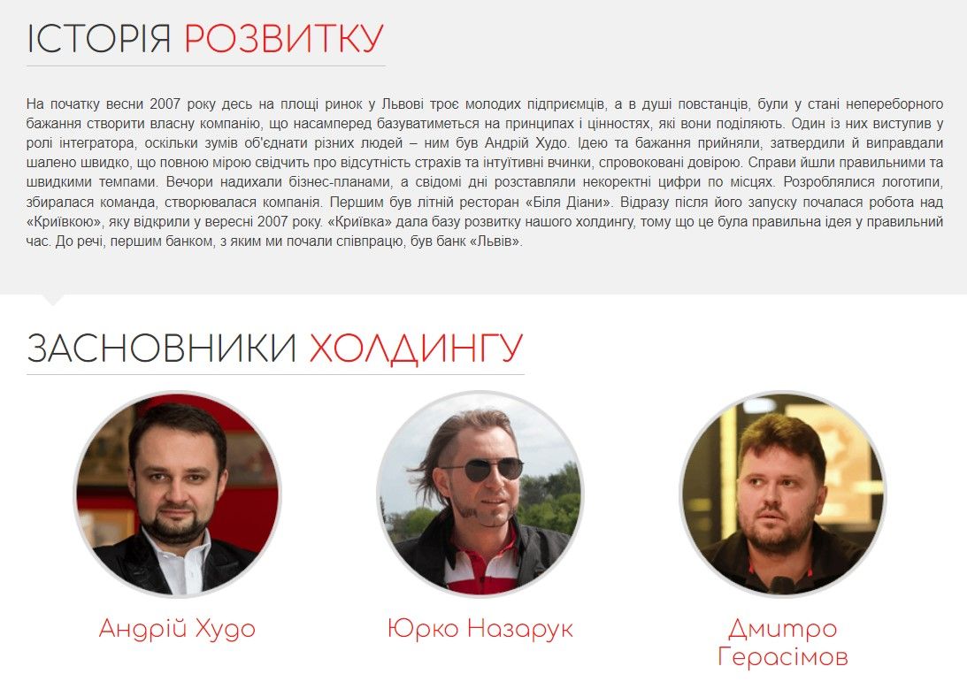Львівські пляцки, П'яна вишня, Реберня - що там шукали правоохоронці та що знайшли 3