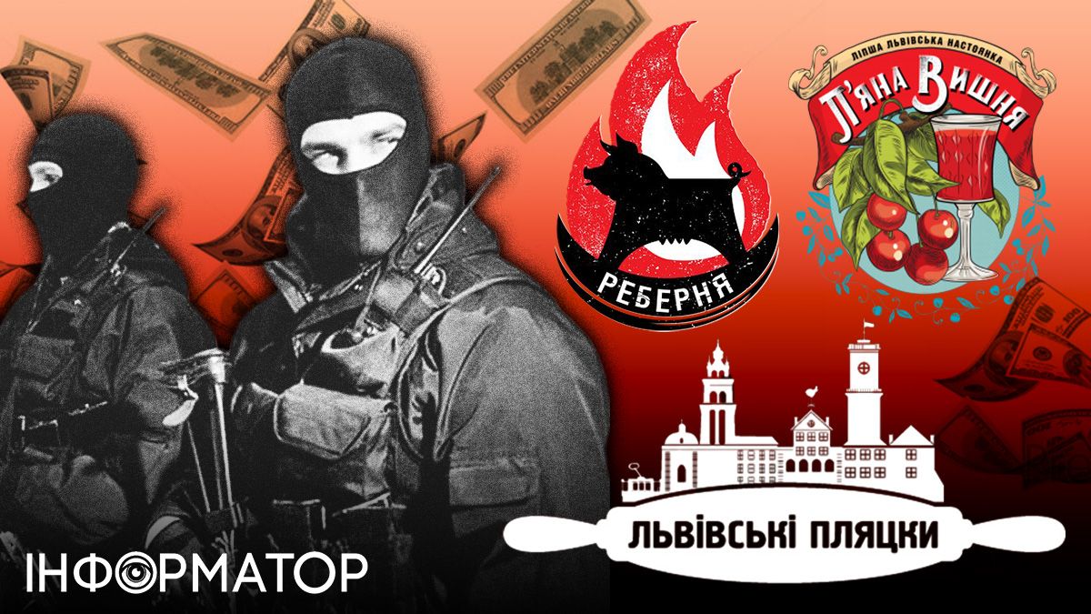 війна в Україні, обшук, бізнес