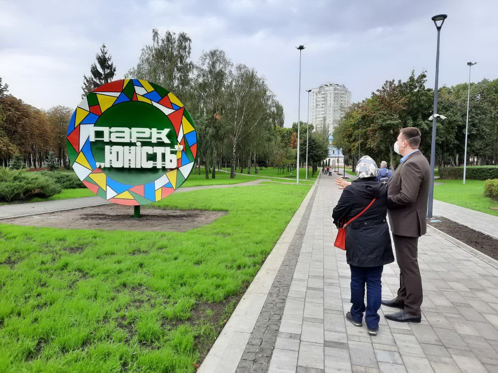 Парк неоднократно ремонтировали Парк неоднократно ремонтировали