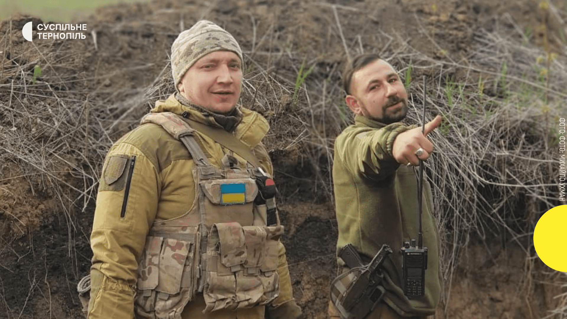 Михаил Ухман (слева): Это кино, которое заставляет задуматься