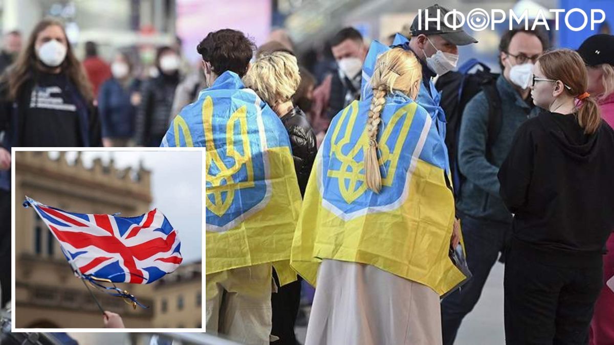 Украинские беженцы в Британии