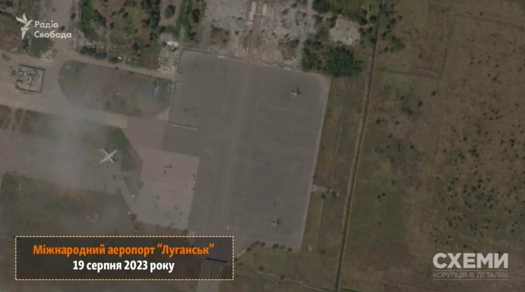Так выглядит аэродром