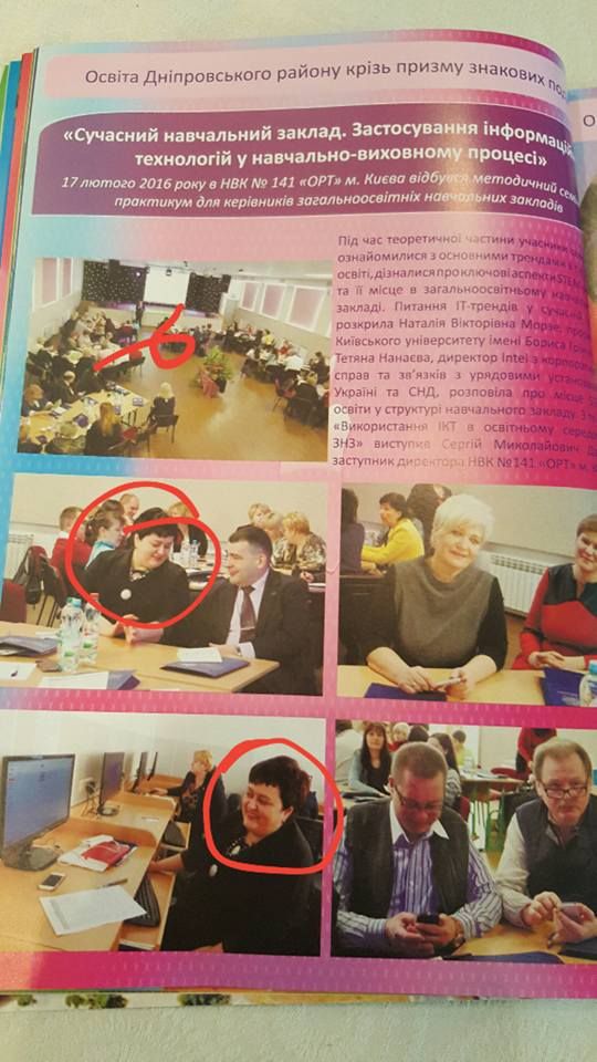 Веселий альманах від освітян Веселий альманах від освітян