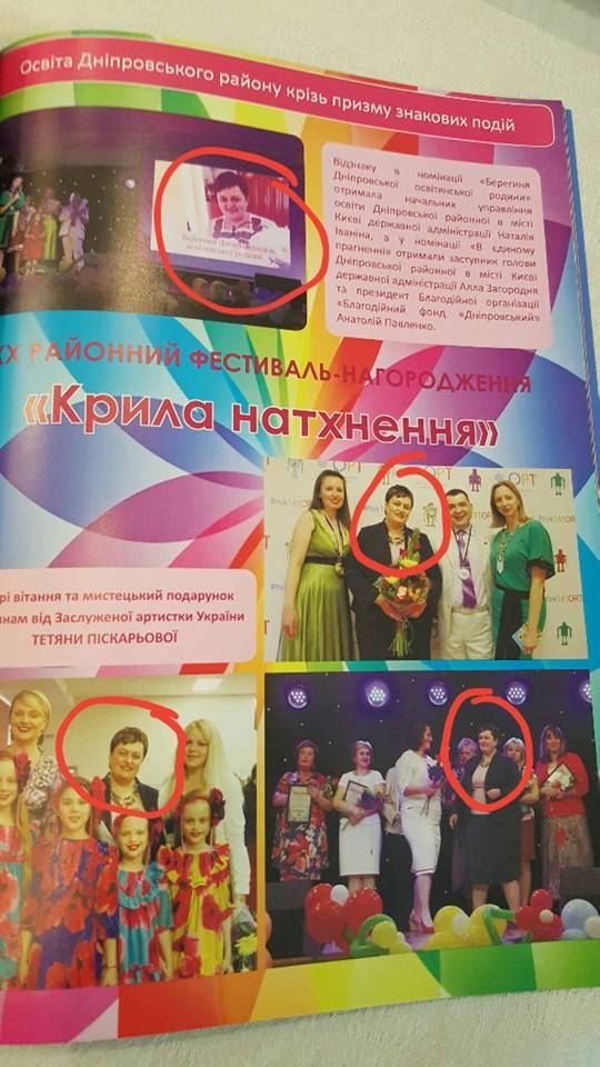 Його вартість 43 тисячі гривень Його вартість 43 тисячі гривень