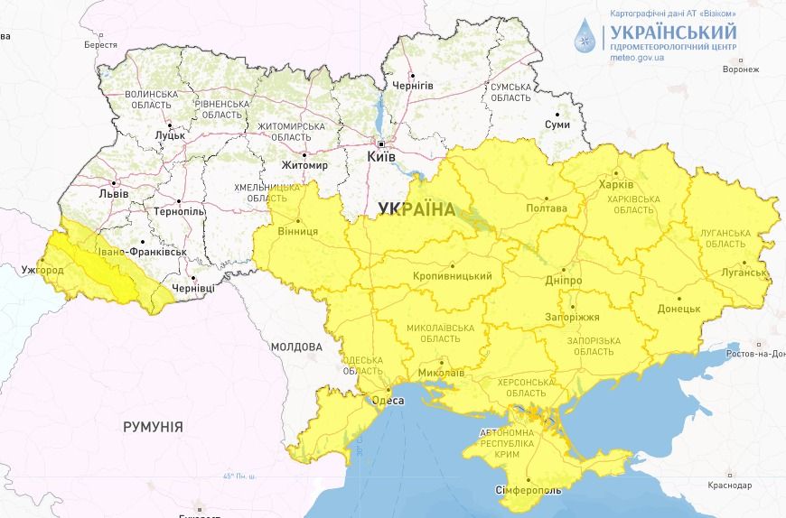 В Украине штормовое предупреждение: что ждать от погоды 1