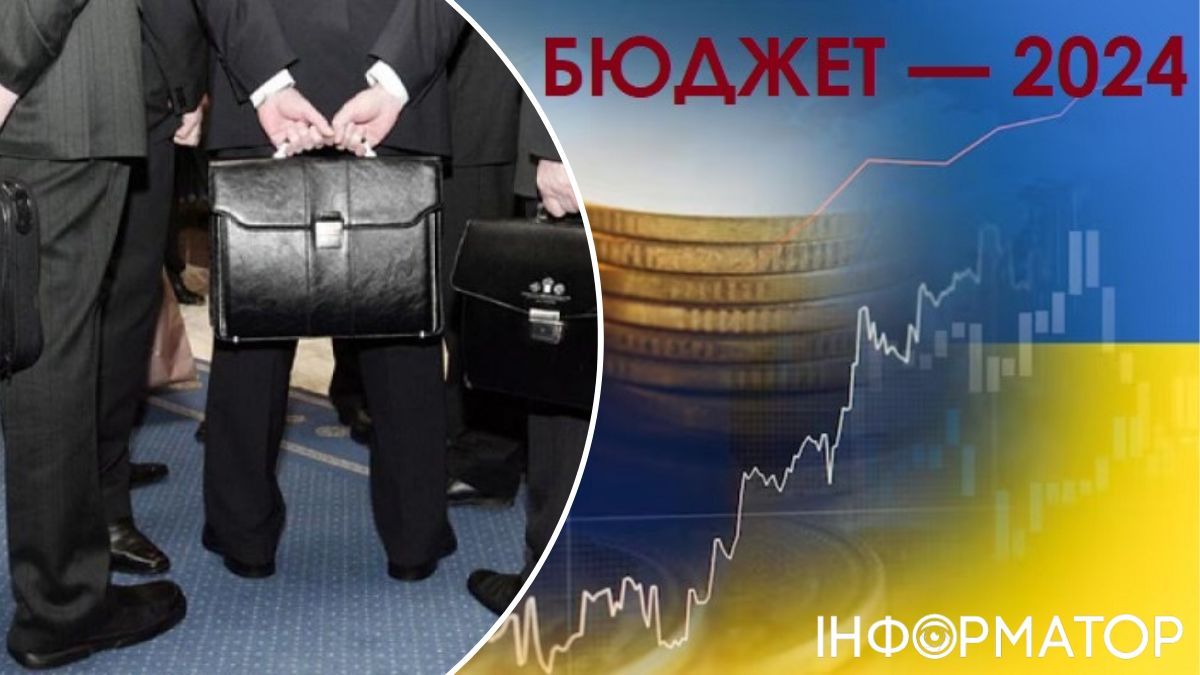 Люди з портфелями, держбюджет-2024