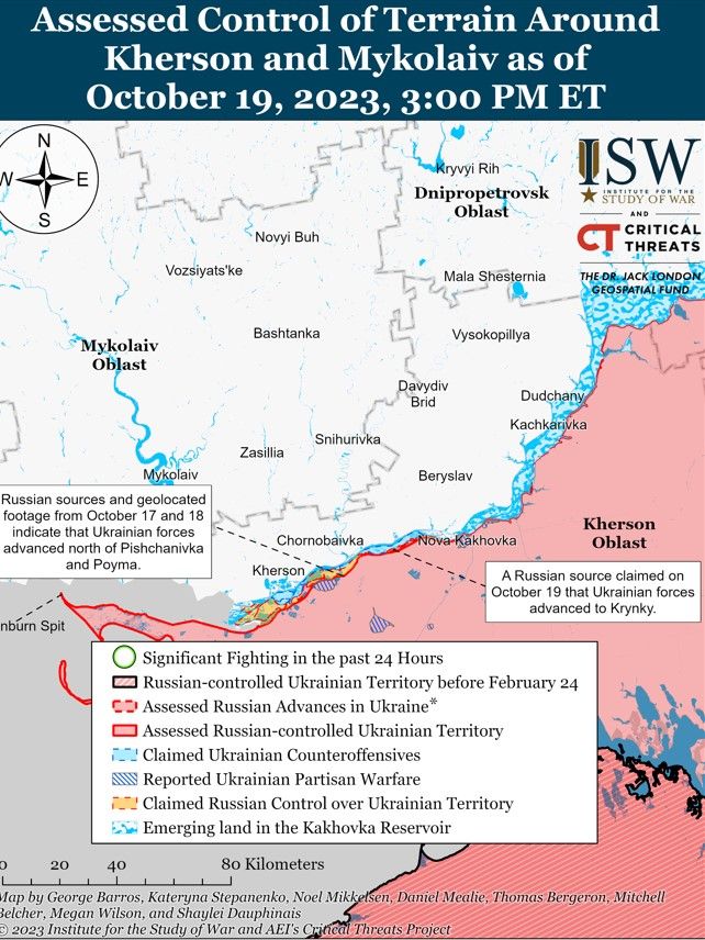Актуальна карта від ISW  Актуальна карта від ISW