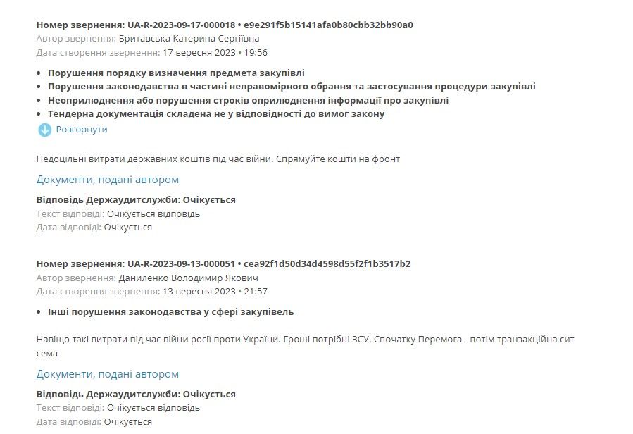 Укрпошта заплатить за систему переказів 82 мільйона: що це дасть українцям 2