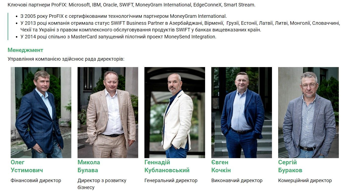 Укрпошта заплатить за систему переказів 82 мільйона: що це дасть українцям 3