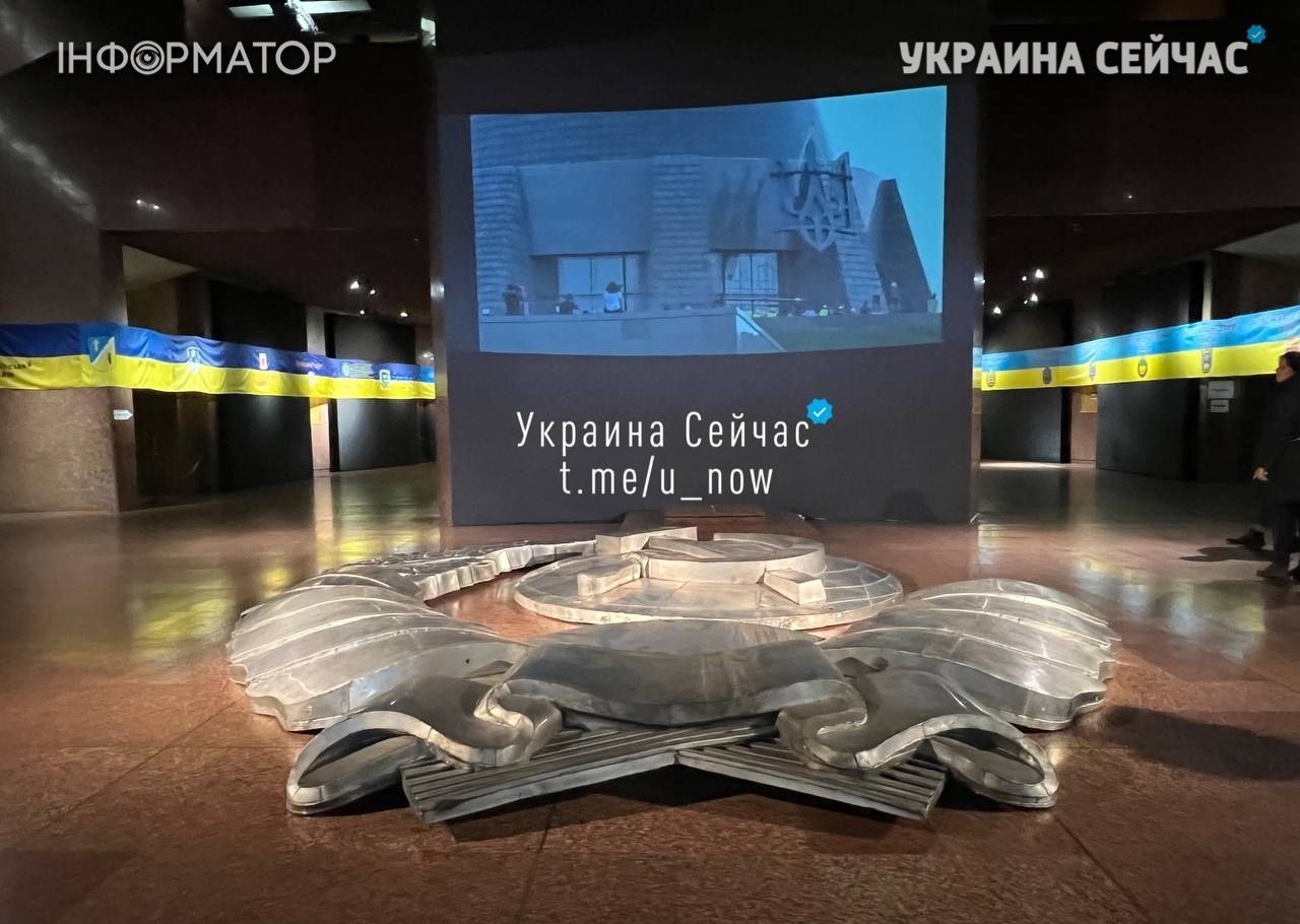 В музеї представлений демонтований герб СРСР В музеї представлений демонтований герб СРСР