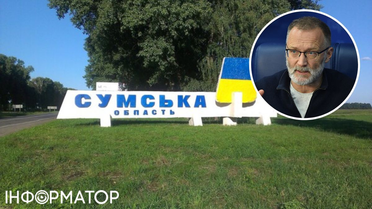 СБУ сообщила о подозрении политологу Михееву