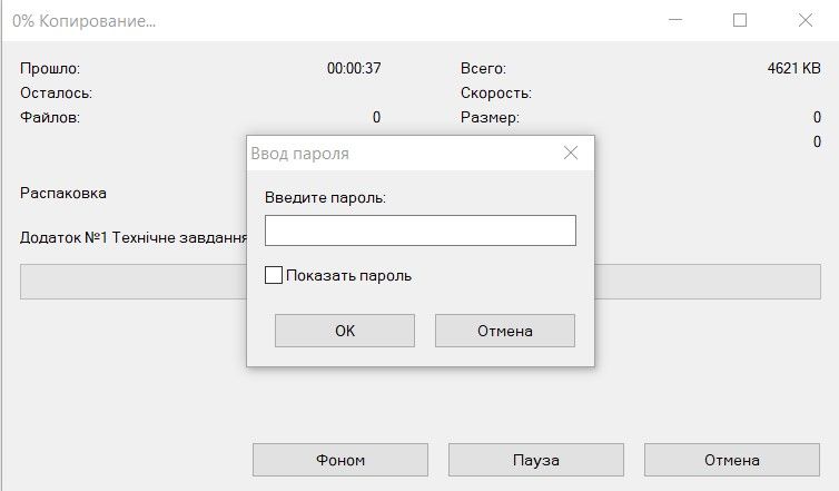 ПриватБанк замовив рекламних роликів на 10,5 мільйонів гривень 2