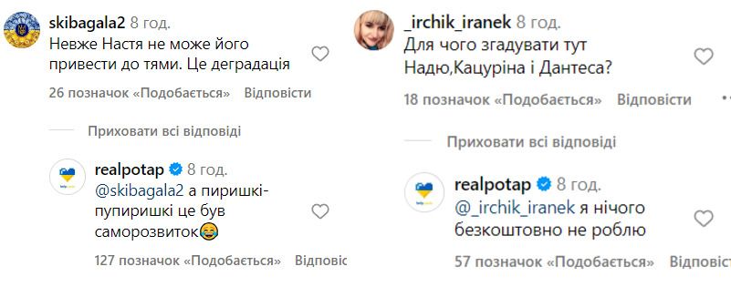 Рэпер эпатирует на именах звездных коллег Рэпер эпатирует на именах звездных коллег