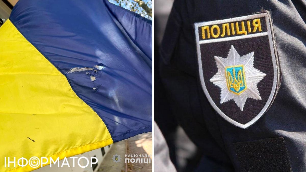 В Одессе надругались над флагом Украины