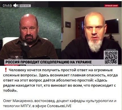 Знищили танки: пропагандист Соловйов та його колеги намагаються виправдати удар по Новій пошті 3