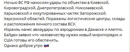Знищили танки: пропагандист Соловйов та його колеги намагаються виправдати удар по Новій пошті 2