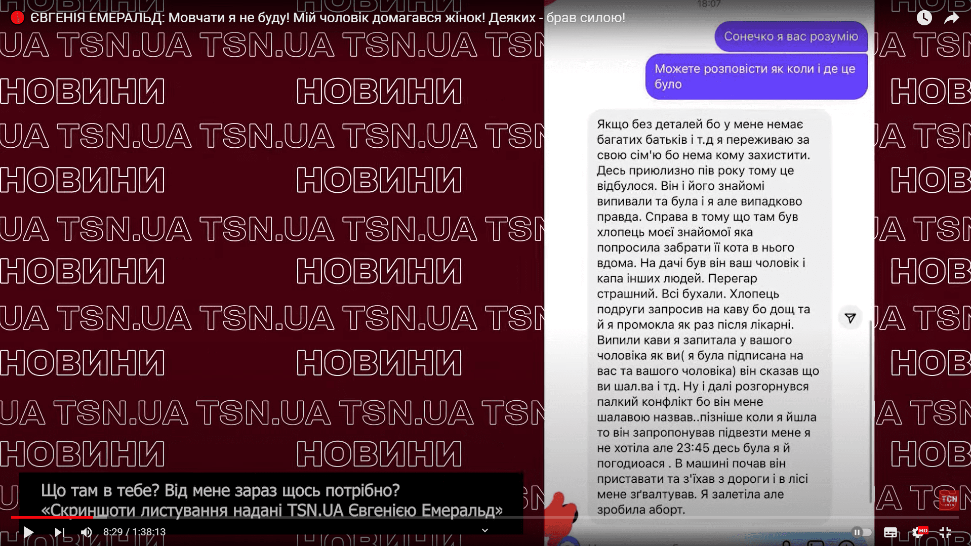 Это страшно и стыдно Это страшно и стыдно