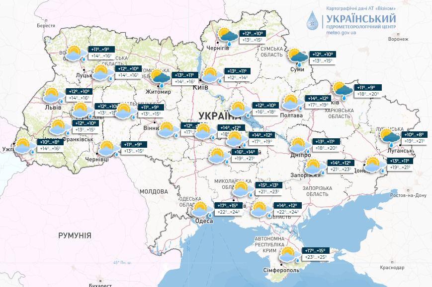 Дощі по всій території України - прогноз погоди на 23 жовтня 1