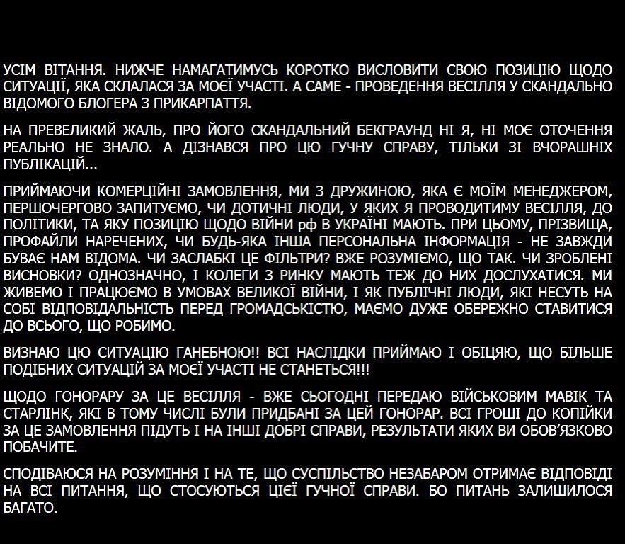 Питань залишилося багато Питань залишилося багато
