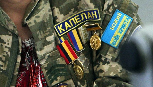 Українські священнослужителі, ще від 2014 року ризикуючи власним життям, допомагають військовим виконувати свій обов’язок як у військових частинах, так і на передовій Українські священнослужителі, ще від 2014 року ризикуючи власним життям, допомагають військовим виконувати свій обов’язок як у військових частинах, так і на передовій