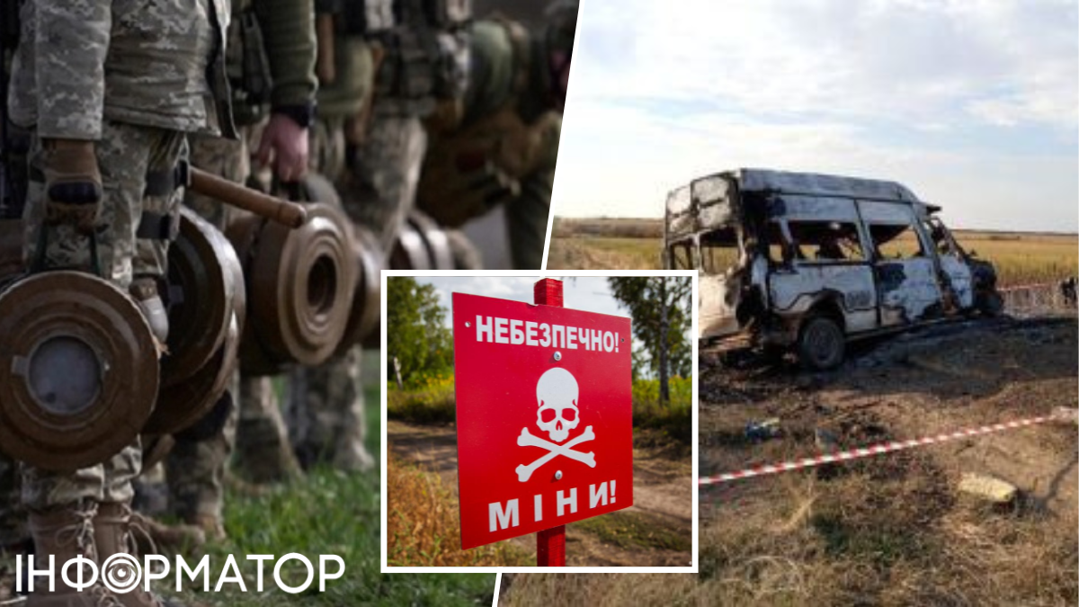 Вибухонебезпечні предмети