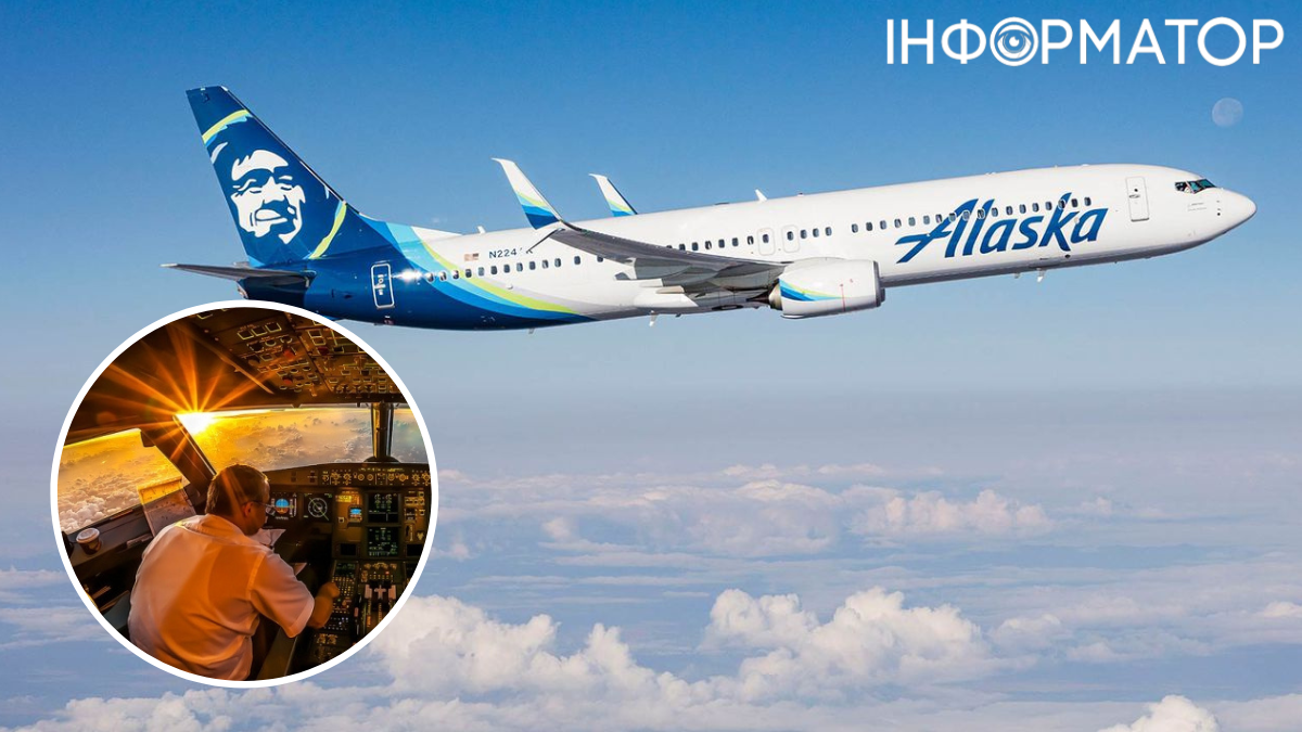 Пілот Alaska Airlines