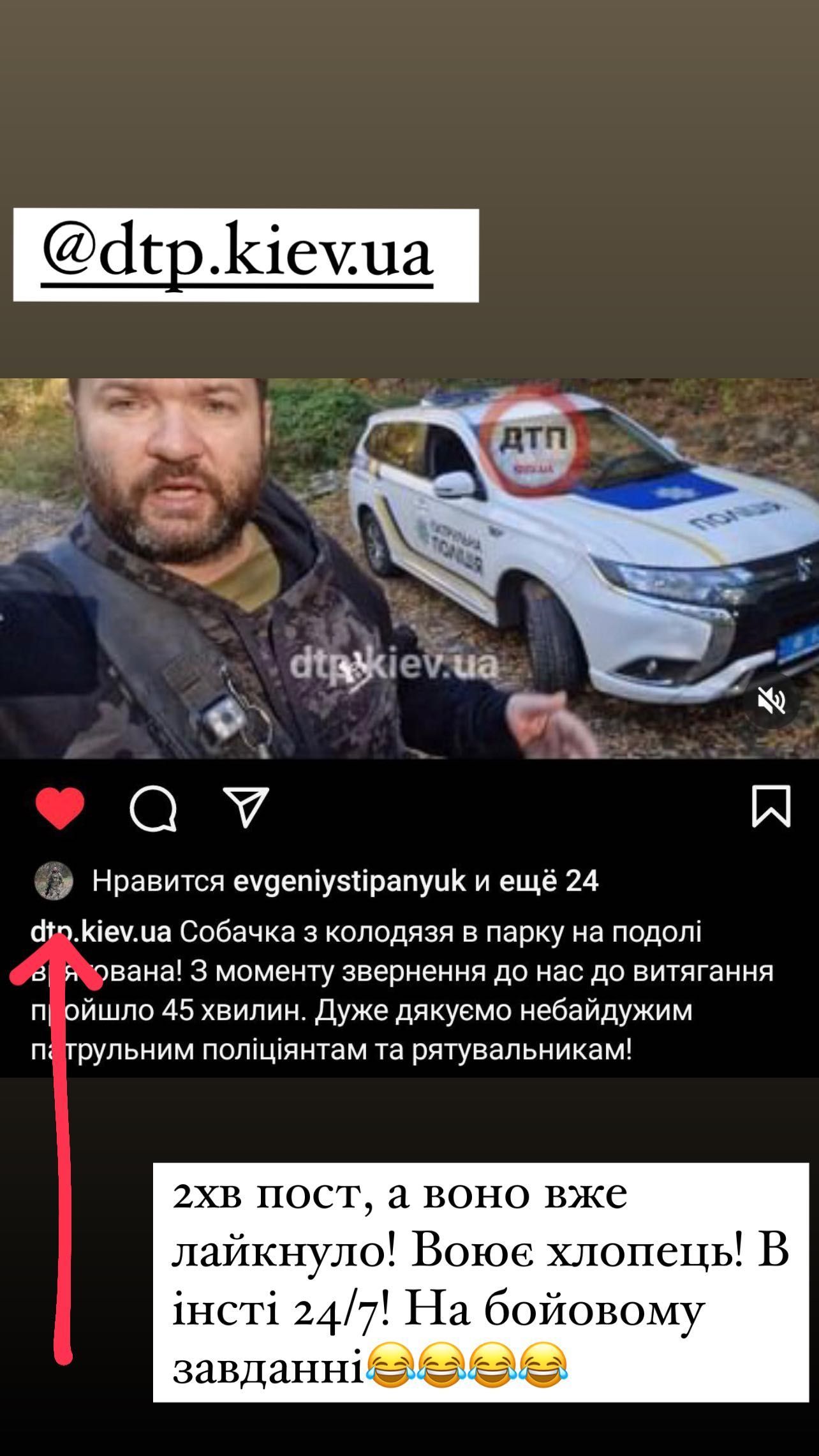 Реакція Емеральд на коментар Стипанюка Реакція Емеральд на коментар Стипанюка