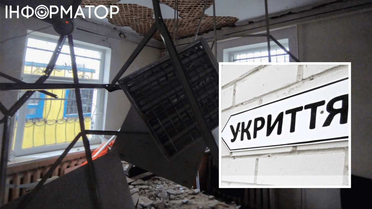 Укрытие на Хмельнитчине