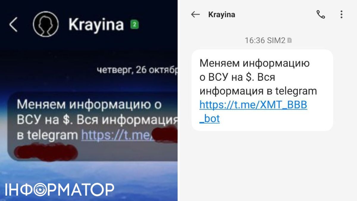 Розсилка з кремля