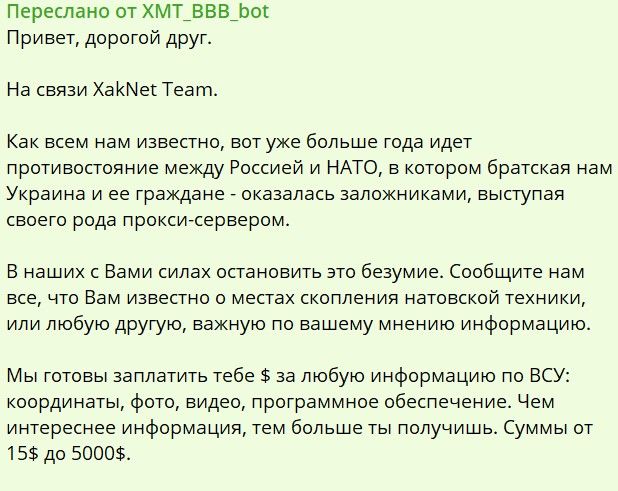 Ось таке пишуть "хакери"