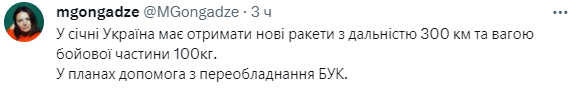 Скриншот: twitter.com Скриншот: twitter.com