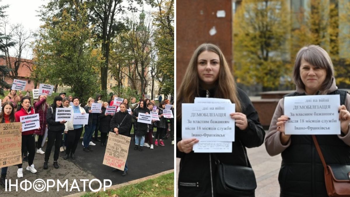 Митинги за демобилизацию военных прошли в Украине