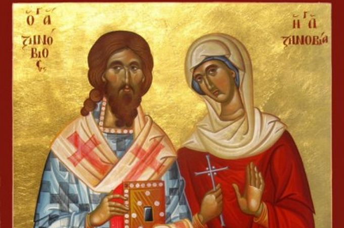 Після обезголовлення їхні тіла були таємно віддані землі