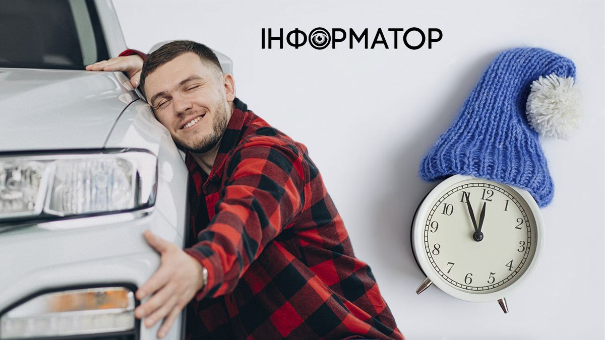 Какой сегодня, 29 октября, праздник - Переход на зимнее время и День автомобилиста и дорожника