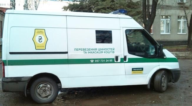 Машины для инкассаторов должны быть такими. Машины для инкассаторов должны быть такими.