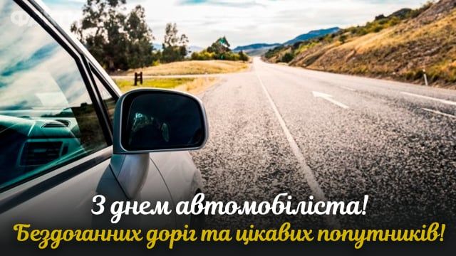 Поздравляем!