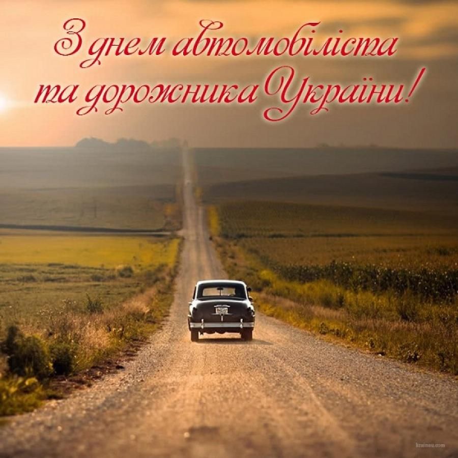 Поздравляем!
