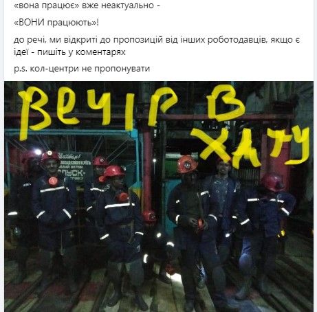 Українських в'язнів відправили працювати в шахти - подробиці від міністра юстиції 1