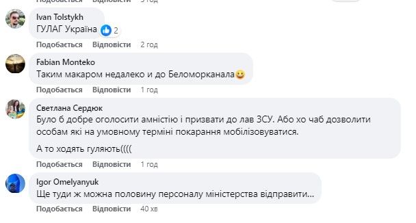 Українських в'язнів відправили працювати в шахти - подробиці від міністра юстиції 2