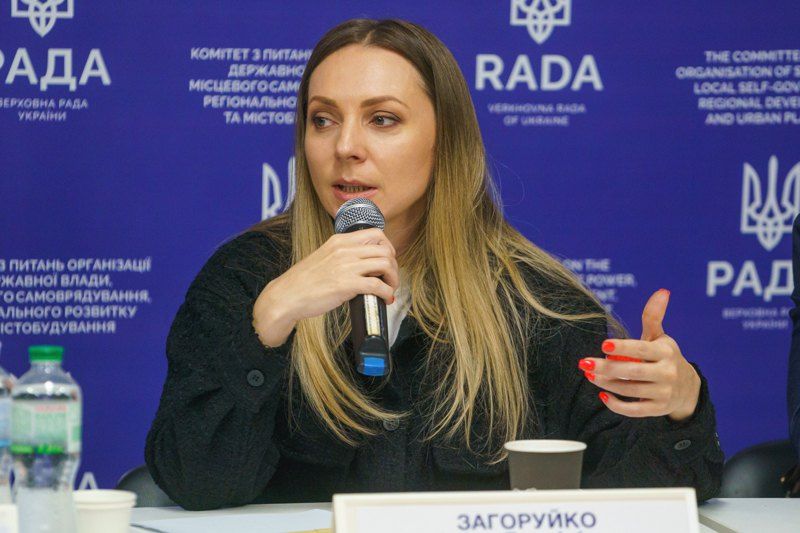 Алина Загоруйко